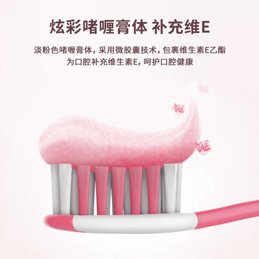 冷酸灵双重抗敏感泵式牙膏 商品图9