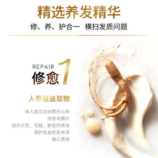 酮康采乐  水养呵护免蒸发膜1L   CL11 商品图3