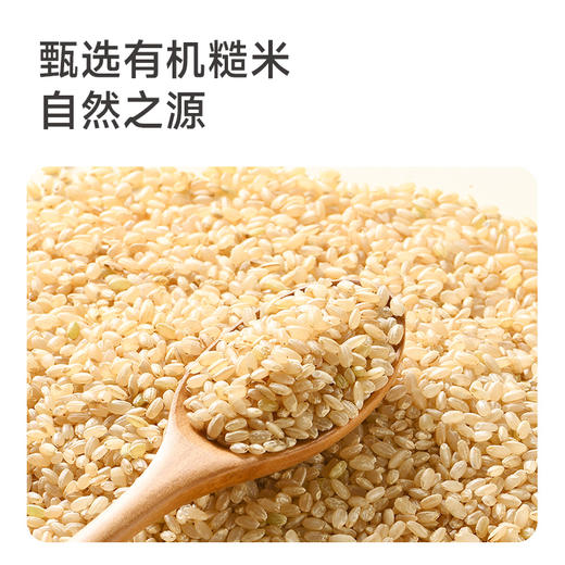 【厨房有机六味组合】酱油+糙米醋+五粮醋+蚝油+料酒组合 调味大师 一套搞定中式烹饪 商品图5