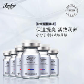 肤美纪储值赠品调整