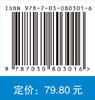 生物工艺学（第二版） 商品缩略图2