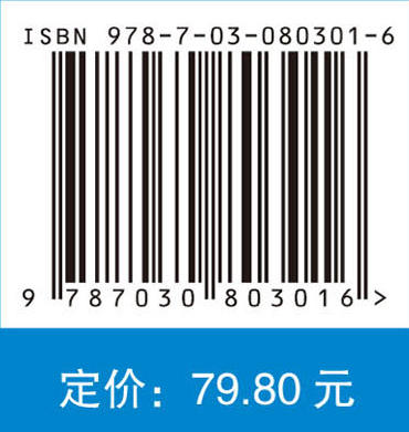 生物工艺学（第二版） 商品图2