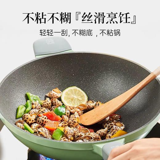 alluflon维罗纳钛晶不粘锅炒锅燃气灶阿路弗仑 商品图4