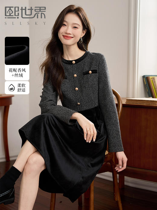 【专属特价】熙世界小香风花呢拼接丝绒连衣裙女秋冬季法式复古收腰假两件裙子 商品图0