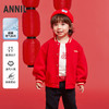 男童针织外套春季新款安奈儿童装实体店同款XB515572 商品缩略图0