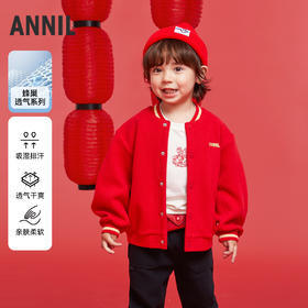 男童针织外套春季新款安奈儿童装实体店同款XB515572