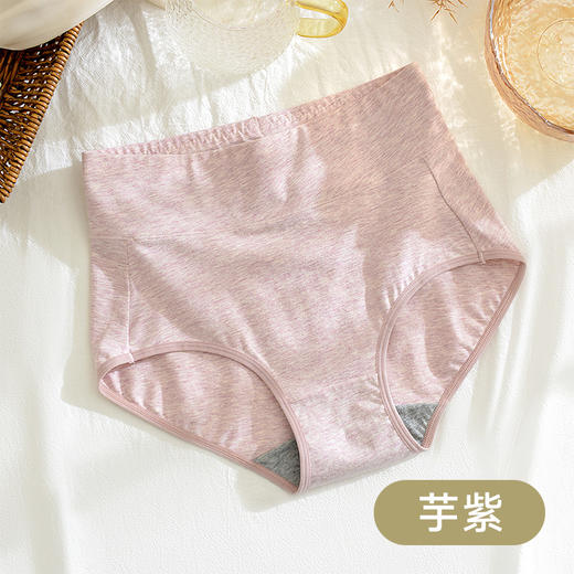 高腰收腹内裤 60支新疆长绒棉女士内裤 A类婴儿棉内裤 3条/独立无菌包装/专为微胖MM设计 商品图7
