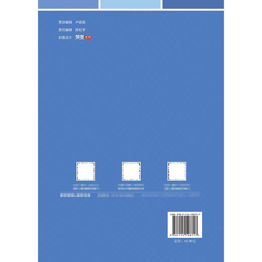 城市轨道交通结构工程 商品图1