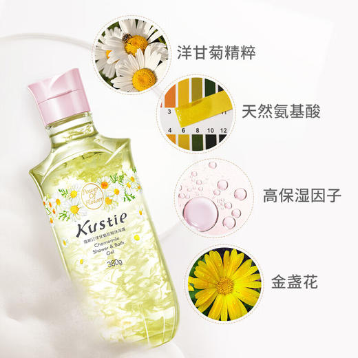 蔻斯汀  洋甘菊花瓣沐浴露720g   KST08 商品图1