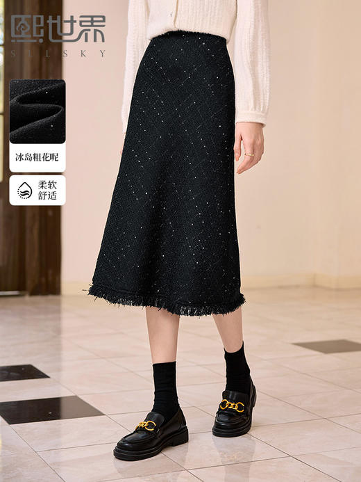 【年终特卖】熙世界黑色小香风粗花呢半身裙女秋冬新款亮片毛呢a字包臀直筒裙 商品图0