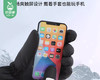 凯速户外滑雪触屏手套（黑色）/1副（29*12cm）补单专用 商品缩略图1