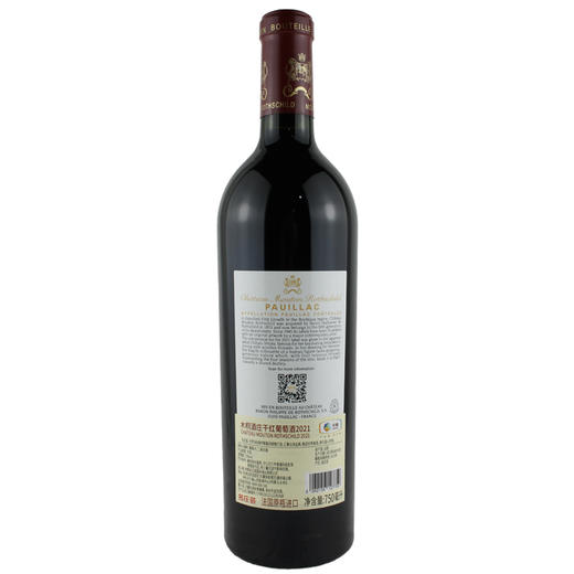 木桐 Mouton Rothschild （2021） 商品图1