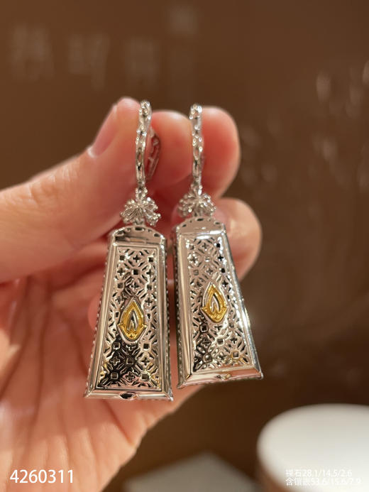 老坑艳绿无事牌耳坠【4260311】具体价格微信咨询 商品图8