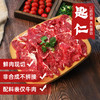 【功夫潮牛  新鲜正切】正宗潮汕原切牛肉火锅 商品缩略图4