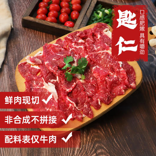 【功夫潮牛  新鲜正切】正宗潮汕原切牛肉火锅 商品图4