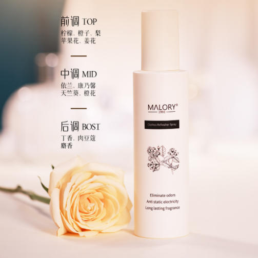 「冬季必备好物」澳洲Malory祛异味防静电衣物清新剂 150ml/瓶 商品图3