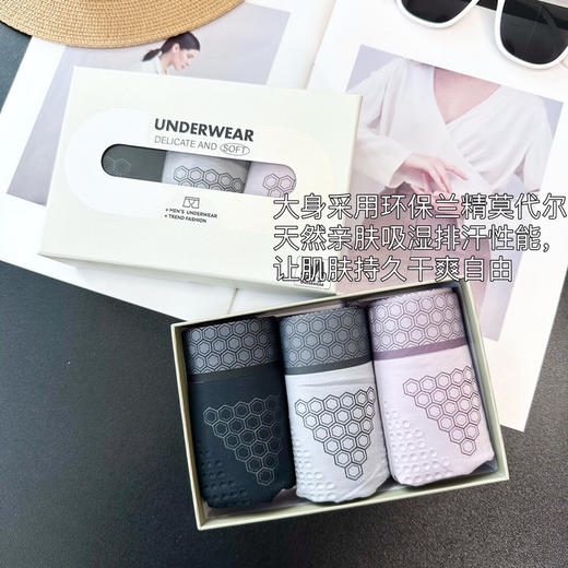 SUNJ060男士功能性内裤 商品图2