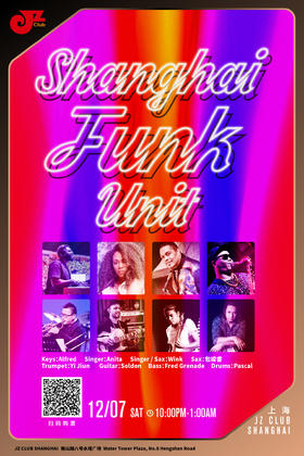 【上海12.7 晚10点】Shanghai Funk Unit