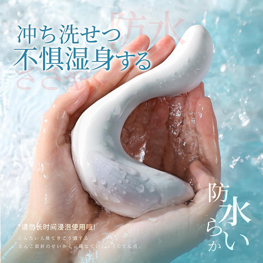 A-ONE 白天鹅女用穿戴跳蛋 无线遥控自慰器拍打震动按摩棒可插入跳蛋双用夫妻房事辅助成人情趣性用品 商品图2