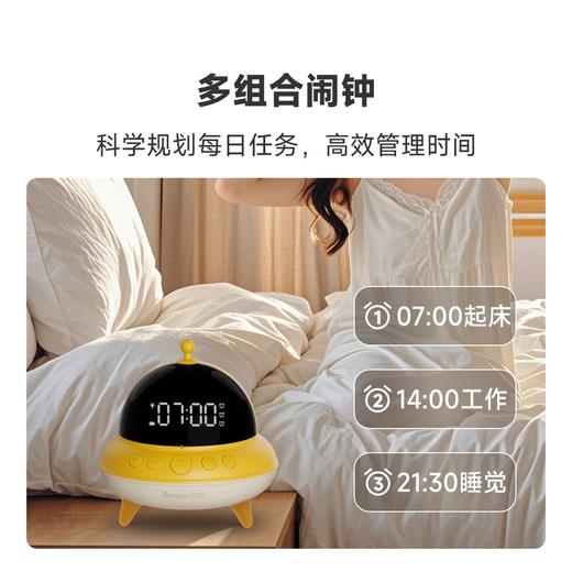 当当狸UFO夜灯小闹钟A1 商品图7