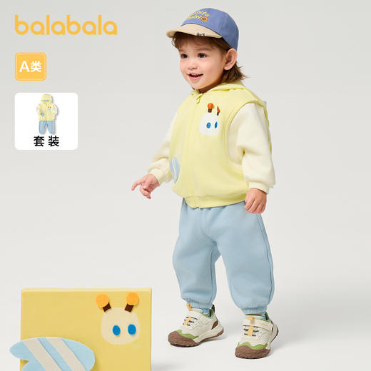 巴拉巴拉童装宝宝运动套装儿童衣服女童男童连帽加绒2025新款春装 商品图0