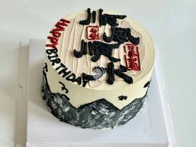 『顺风顺水』创意手绘蛋糕