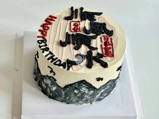 『顺风顺水』创意手绘蛋糕 商品图0