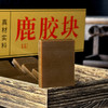 [精选]正品鹿胶块 正宗东北鹿皮胶 250g/盒 商品缩略图1