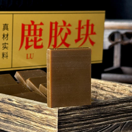 [精选]正品鹿胶块 正宗东北鹿皮胶 250g/盒 商品图1