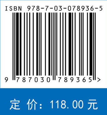 高级动物病理学 商品图2