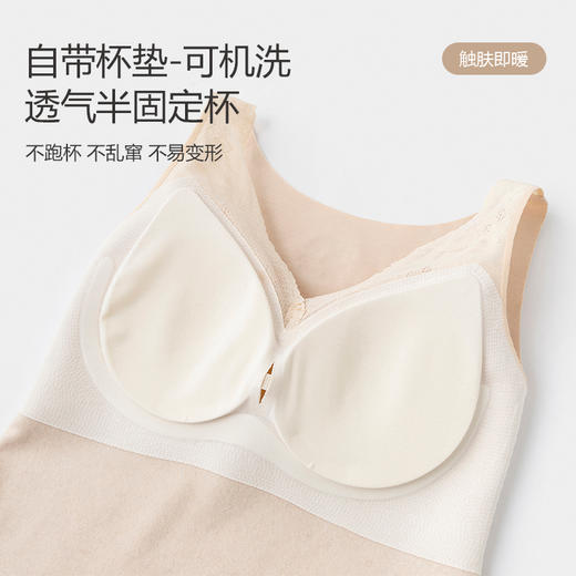 美季美优蚕丝德绒背心女秋冬保暖带胸垫文胸一体加绒无痕打底内衣 商品图4