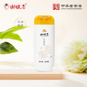 谢馥春  马油香波 洗发水   200毫升 