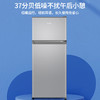 海尔（Haier）冰箱小型双开门家用小冰箱租房用冷藏冷冻两用1-2人118升小户型宿舍二门电冰箱迷你超薄办公室 118升双开门小冰箱 商品缩略图4