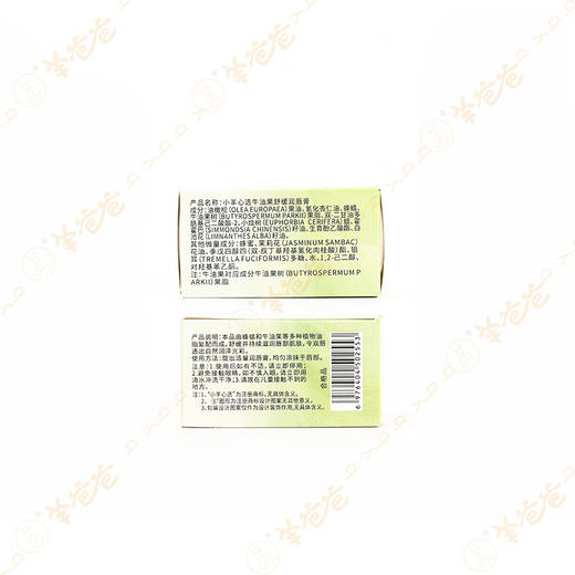 【牛油果舒缓润唇膏】滋润保湿 改善干裂起皮 天然植物呵护 商品图10