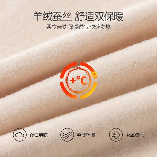 美季美优蚕丝德绒背心女秋冬保暖带胸垫文胸一体加绒无痕打底内衣 商品图3
