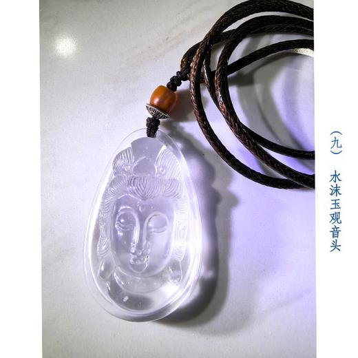 2024秋冬直播专场琥珀水沫玉 商品图8