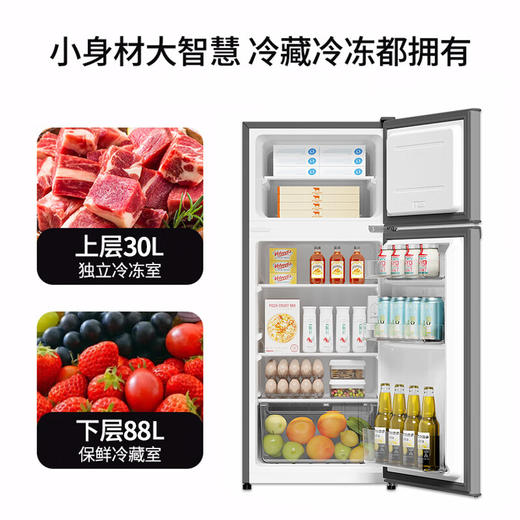 海尔（Haier）冰箱小型双开门家用小冰箱租房用冷藏冷冻两用1-2人118升小户型宿舍二门电冰箱迷你超薄办公室 118升双开门小冰箱 商品图3