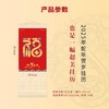 2025年宣纸挂历，采用DGA高端艺术品复刻技术，画心采用金箔/上等宣纸，不褪色，不变形 商品缩略图6
