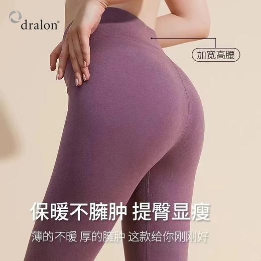 真德绒√ 5A抑菌 A类面料!打底裤，360g重磅新款双面德绒竖条高腰裤 无痕弹力修身随心裁打底裤，卡码可拍大，更舒服! 商品图0