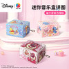 28片 音乐盒拼图 迪士尼系列 HG1001/HG1002/HG1003 商品缩略图0