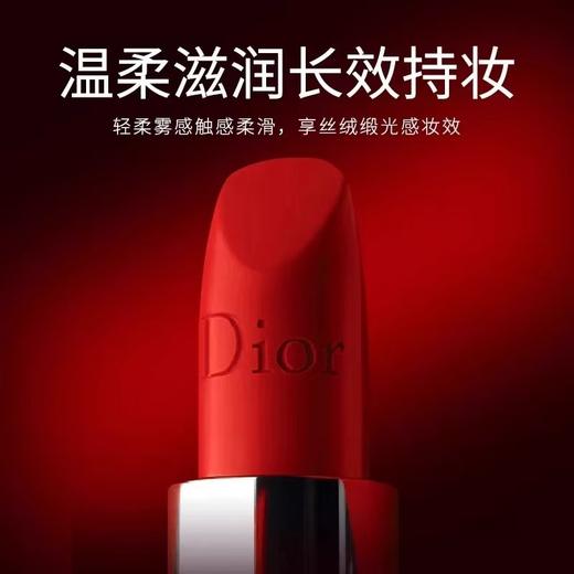 迪奥口红 商品图2