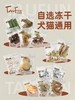 它友趣宠物冻干系列 商品缩略图4