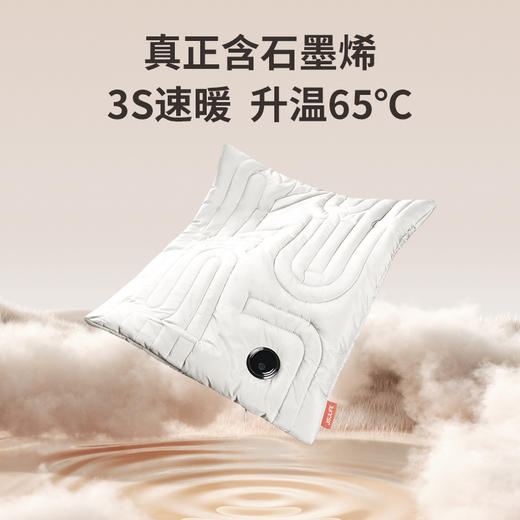 几素【全新升级】热水袋充电暖手宝石墨烯无水暖手袋云·暖手袋-棉绒款Warmer Life 1（HW09） 商品图8
