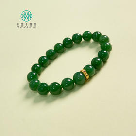 碧玉单圈10mm