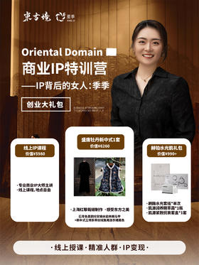 创业大礼包|石青色喜鹊纹宋锦水貂夹棉马甲+新中式立领系带丝绒鱼尾连衣裙黑色