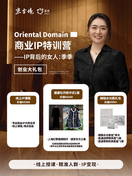 创业大礼包|石青色喜鹊纹宋锦水貂夹棉马甲+新中式立领系带丝绒鱼尾连衣裙黑色 商品图0