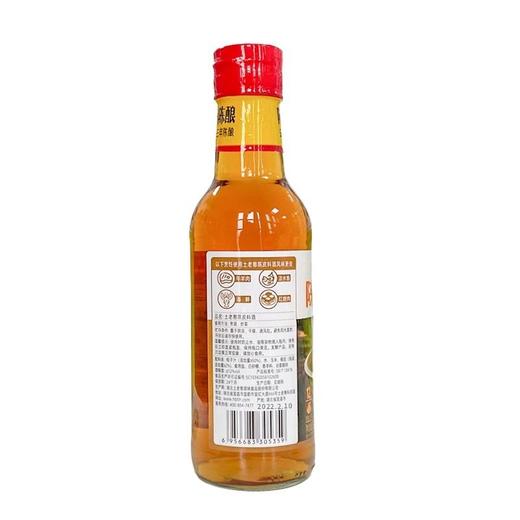 土老憨 三年陈皮料酒 500ml/瓶 商品图1
