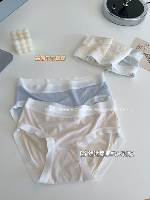 <曾小咸推荐> 莫代尔少女内裤 日常89/组 活动价49.99/组！！ 【贴身衣物不退不换】 商品图3