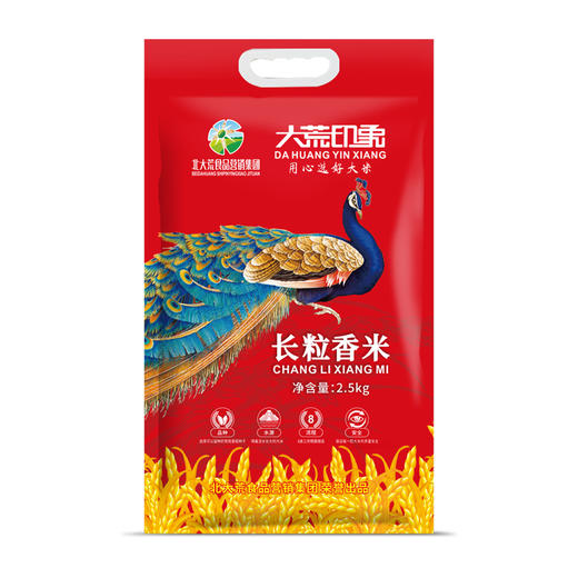 大荒印象长粒香米2.5kg袋装 商品图0