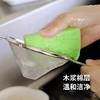 霜山木浆棉百洁布双面去油污海绵擦厨房洗碗布吸水百洁布清洁抹布6片入 商品缩略图4